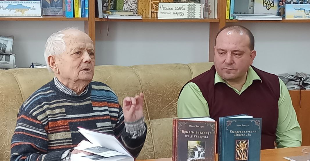 «Налице тай нарубы»: юбілейный творчый вечур Ивана Завадяка